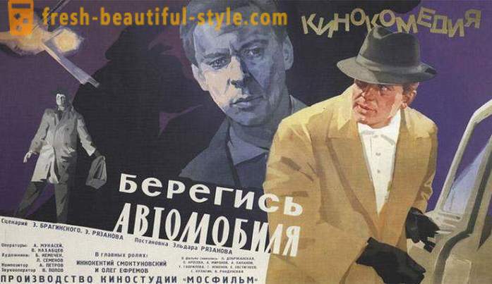 Kako odstraniti sovjetski film 