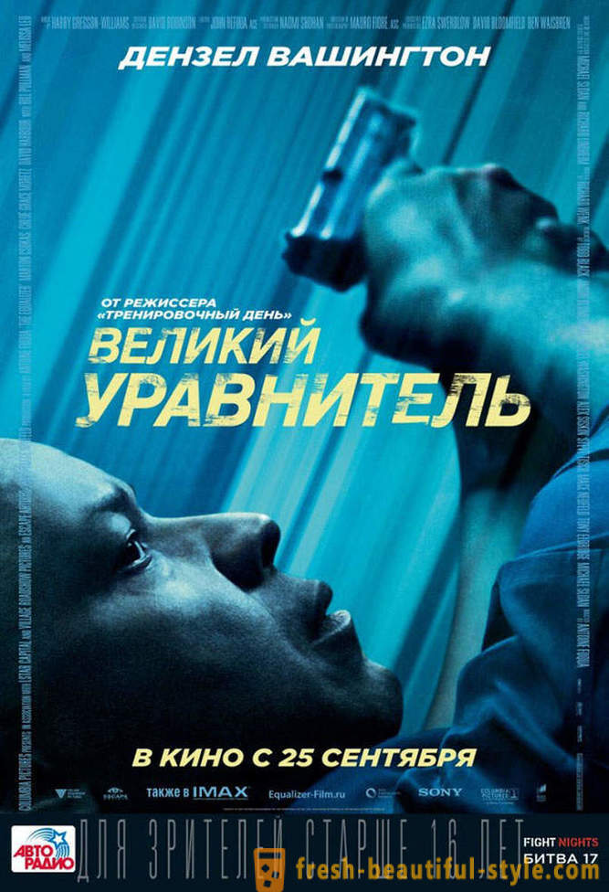 Premieri filma v septembru 2014