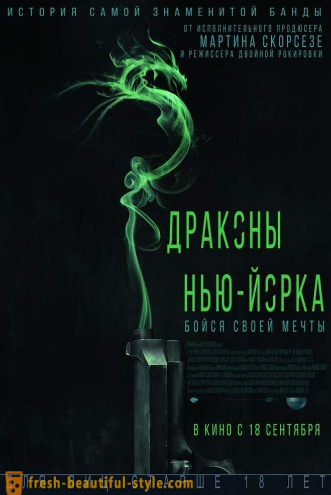 Premieri filma v septembru 2014