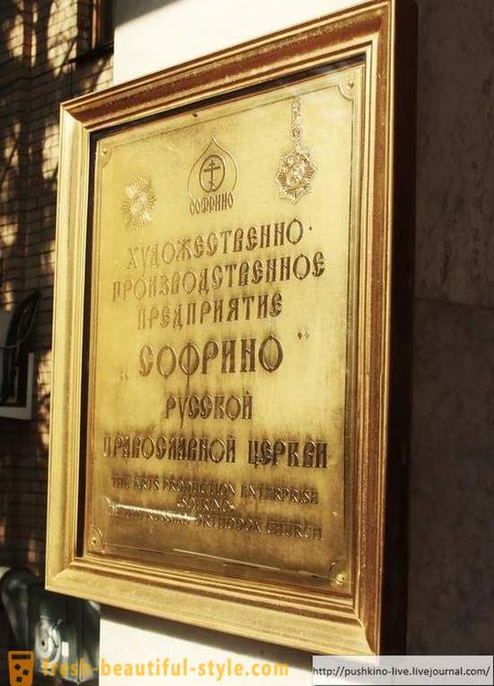 Kje se bo posoda za ruske pravoslavne cerkve